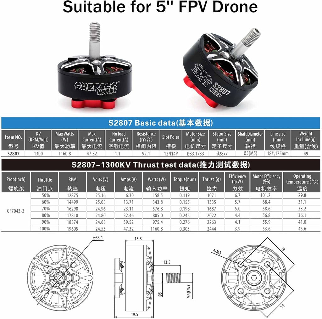 Surpass Hobby S2807 Outrunner Brushless Motor 6S 1300KV Drone Motor for 6-7inch Long Range FPV Racing Drone Freestyle FPV Drone Quadcopter (1300KV 4Pcs)
